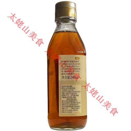 双鱼臻品玫瑰醋340ml食醋饺子蘸醋螃蟹醋凉拌炒菜蘸料家用醋 浙江
