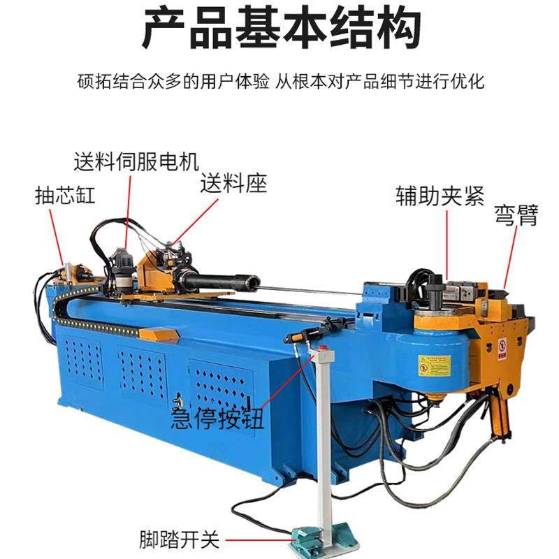 厂家全自动弯管机 不锈钢方圆管金属管材多功能数控液压单头,五金/工具,其他机械五金,淘宝优惠券,粉丝福利购,淘宝优惠卷