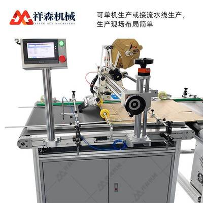 东莞厂家速标头包装卡纸贴标机全自动平面贴标机