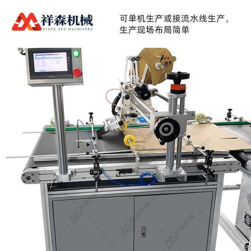 速标头纸箱线贴标印刷具工厂贴文标XGO流水烟箱机贴标机厂家