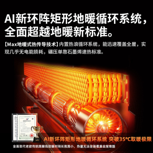 德国馨霖踢脚线取暖器家用电暖气节能速热客厅卧室用暖风机烤火炉