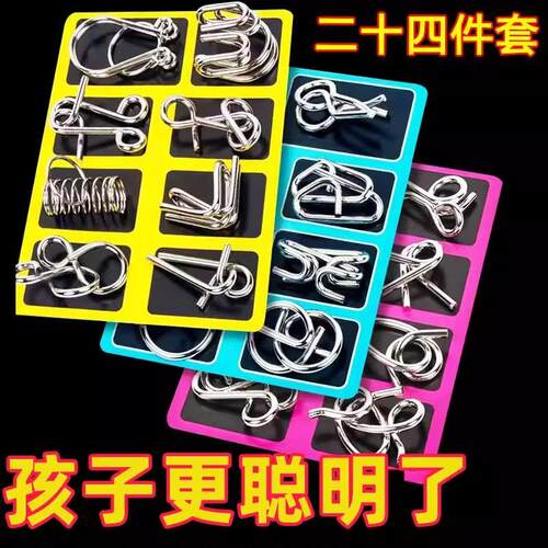 Nine Linked Rings Intelligence Unlocking Puzzle for Children