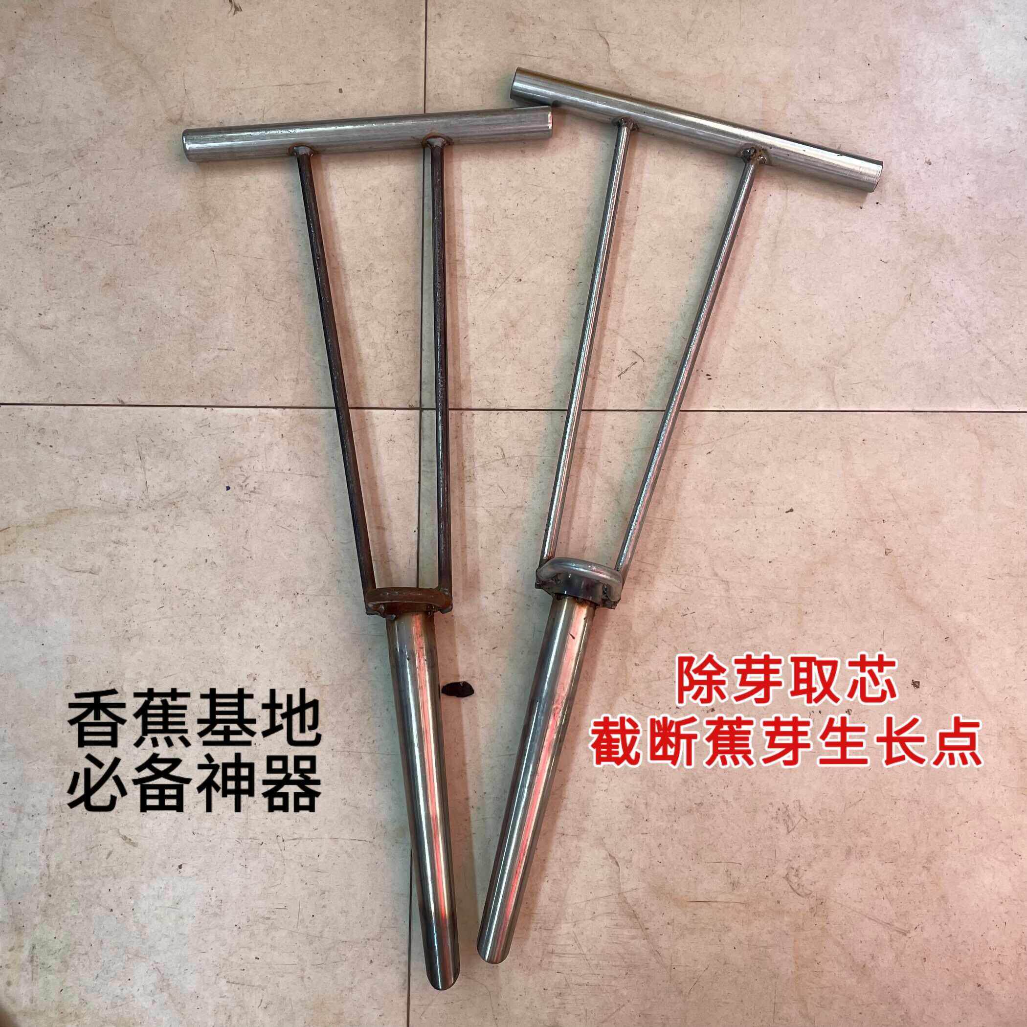 不锈钢蕉芽取芯器钢管打洞器手工锻打香蕉除芽铲蕉芽挖芯铲钻心器