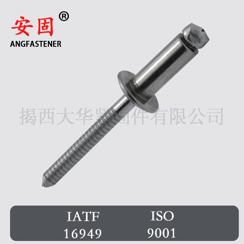 开口型抽芯铆钉不锈钢搓牙抽芯铆钉GB12618全钢开口拉铆钉