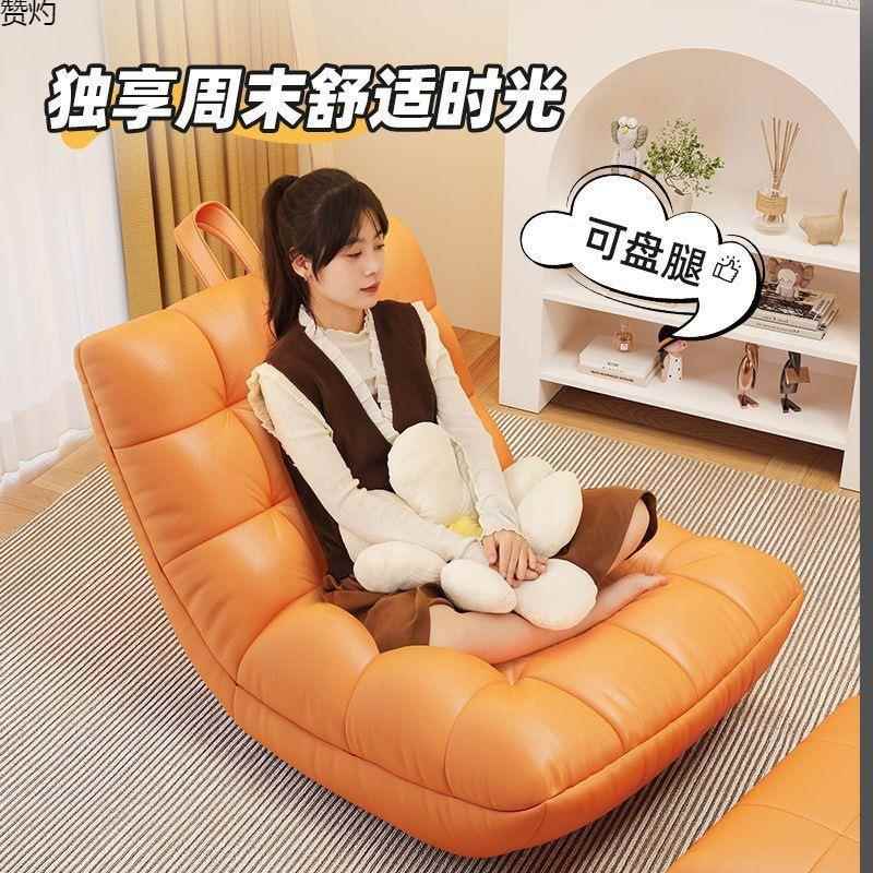 网椅红懒人沙可躺可睡单豆袋毛毛虫躺卧室小沙发AL阳台休闲人跨发