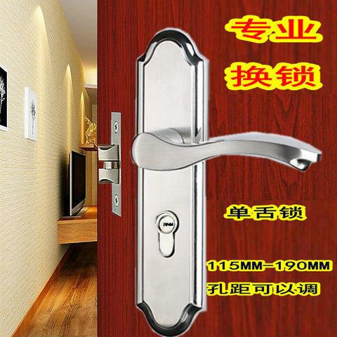 不锈钢单舌门锁多种锁舌规格锁具旧门换锁房间卧室锁卫生间锁