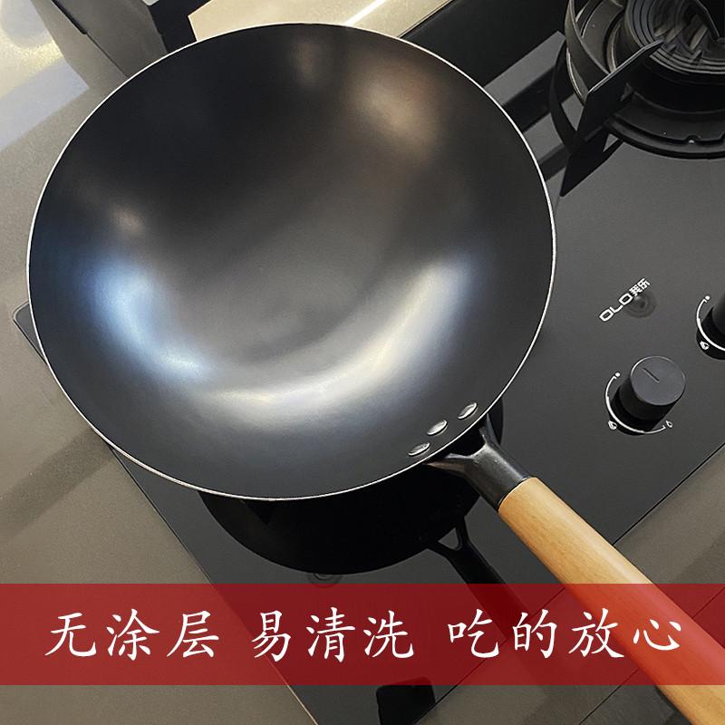 传统老式铁锅无涂层不易粘家用炒锅铁锅