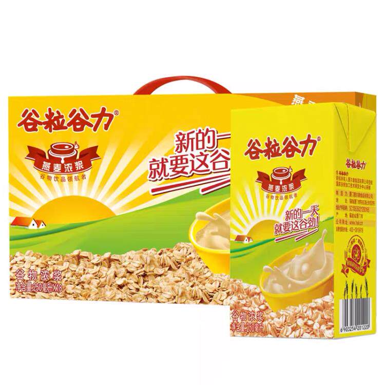 谷粒谷力18盒整箱红豆燕麦黑芝麻浓浆饮料一箱豆奶早餐奶牛奶包邮