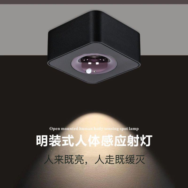 明装射灯人体红外感应灯过道走廊灯卫生间玄关灯超薄方形感应筒灯