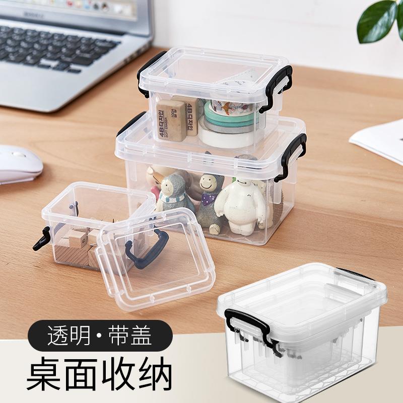 加厚透明储物箱小号塑料透明收纳盒化妆品创意纯色透明收纳箱