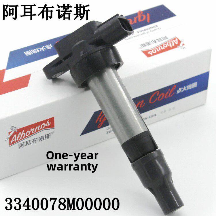 适用于铃木风宇启越维特拉小图1.6新奥拓1.0点火线圈高压封装汽车