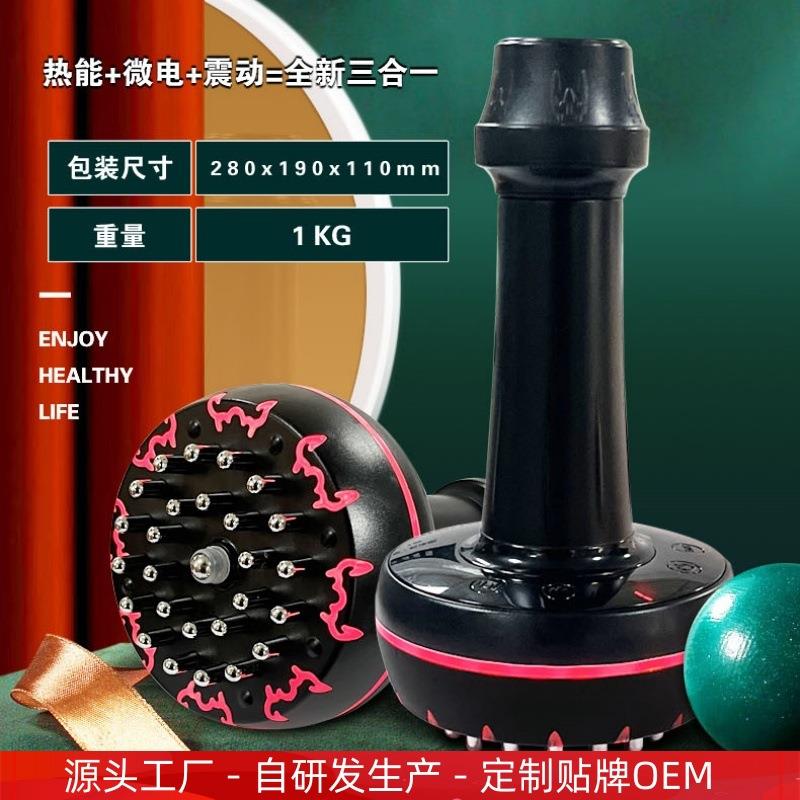新款直销乾坤刷家用电动经络刷刮痧仪器仪推拿按摩筋络五行疏通仪
