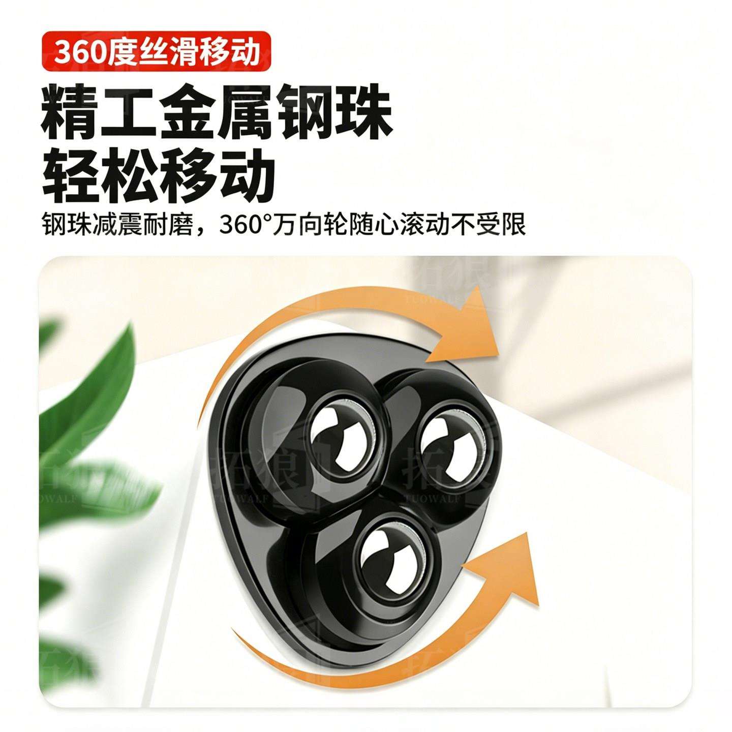 黏贴式轮床头柜垃圾桶免打黏贴轮26珠承孔重静音滑轮收箱纳滚移动