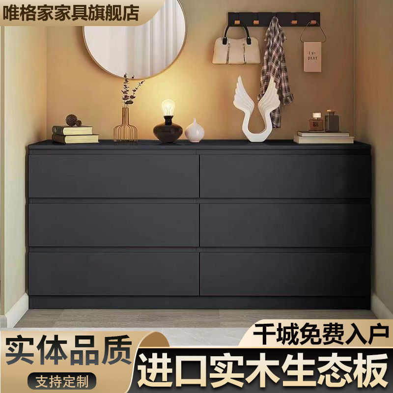 唯格家实木斗柜北欧风卧室客厅抽屉柜电视柜美式风格黑色五斗柜子