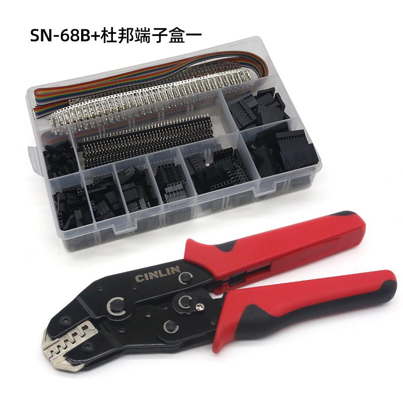 汽车线束压线钳杜邦端子ph2.0/XH2.54/6.3插簧棘轮式压接钳SN-68B