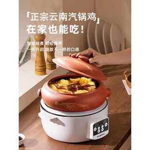 汽锅鸡电蒸锅云南汽锅蒸汽砂锅家用气锅套装陶瓷盗汗鸡锅蒸锅底锅