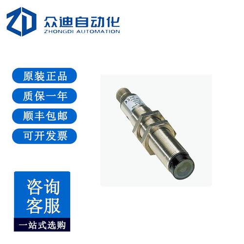 SICK VL18-3F3740 光电传感器