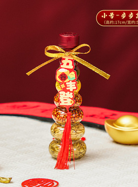 乔迁之布置装饰五谷丰登杂粮摆件搬家入宅仪式用品礼物全套