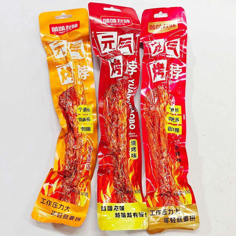 啃啃友味烤脖手撕整根鸡脖子香辣卤味肉类夜宵解馋零食非鸭脖子