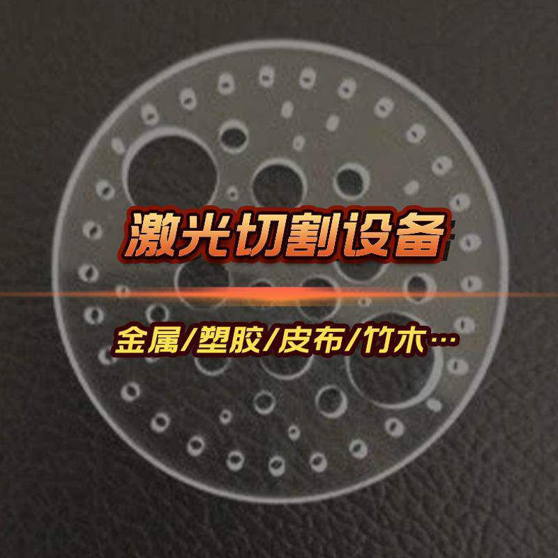 定制石材影雕设备厂 全自动碑石激光精雕机 高速激光切割打印机器