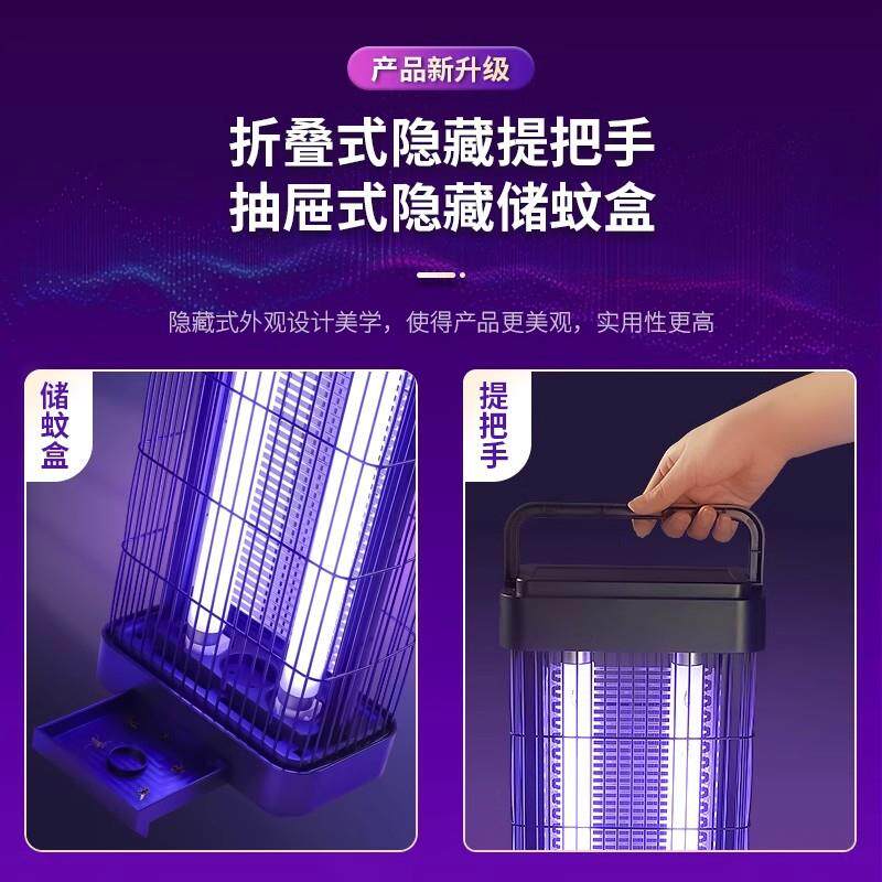 灭蚊灯苍蝇捕捉神器新型工厂餐饮店商用电击驱蚊灯卧室静音杀蚊灯