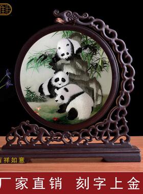 成都蜀绣双面绣屏风熊猫摆件中国风礼品送老外的出国小礼物工艺礼