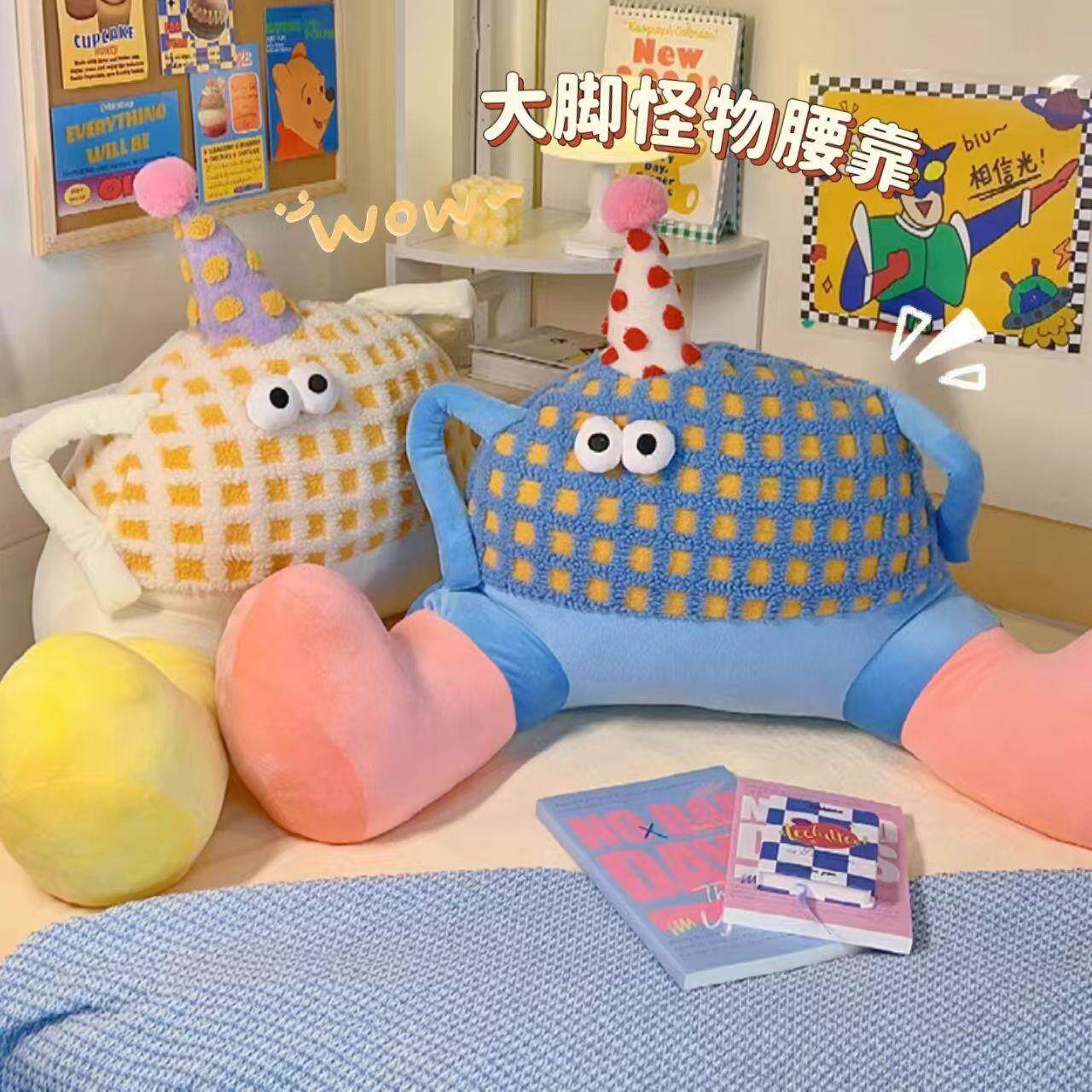 大脚怪靠垫抱枕办公室午睡枕护腰靠背沙发卧室床头腰靠玩偶
