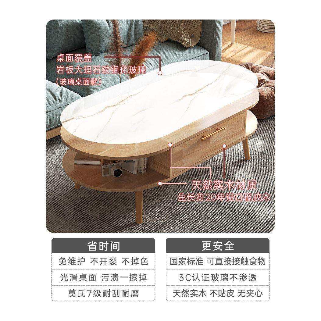 实木客厅椭圆形茶几组合电视柜简约小户型大理石玻璃岩板纹泡茶桌