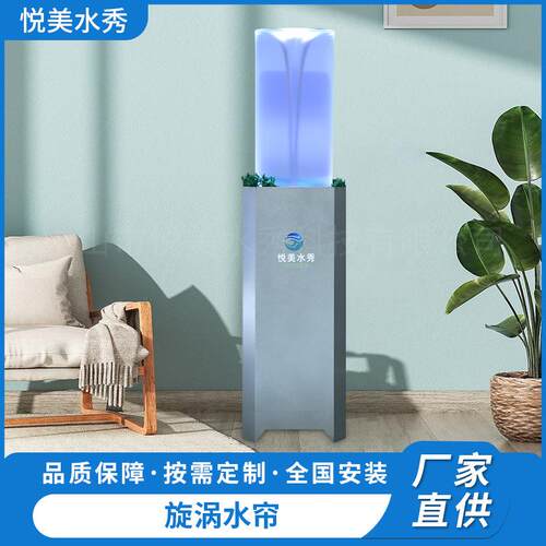 圆柱漏斗式漩涡观景缸观赏缸水帘室外游乐园公园漩涡水帘装饰缸