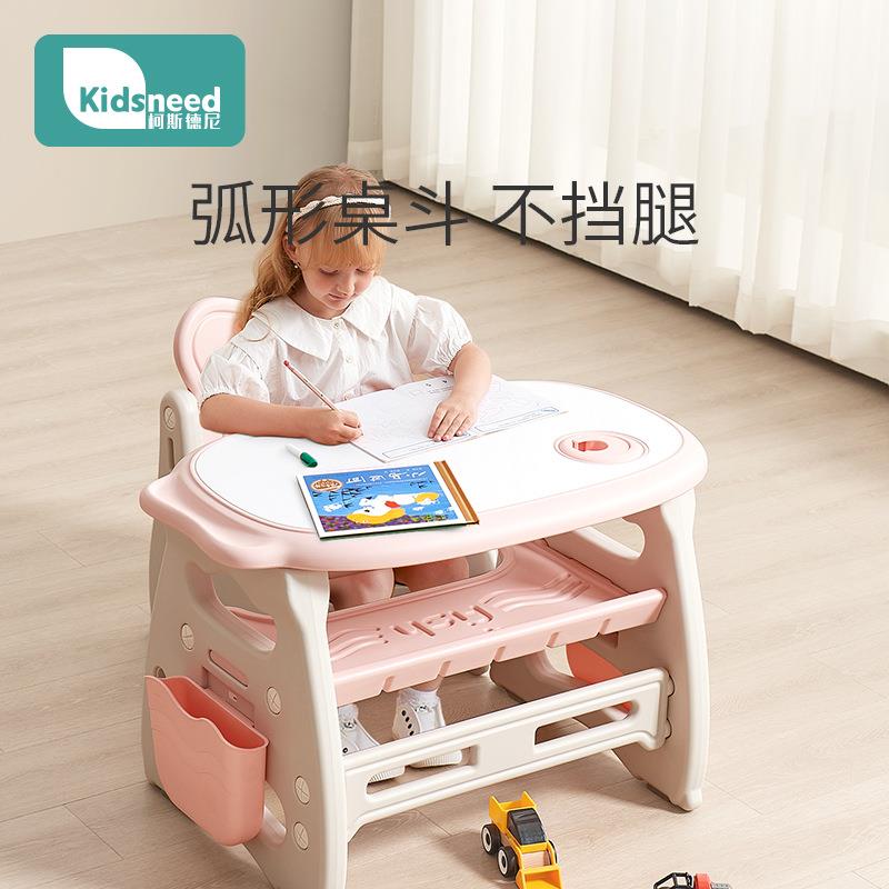 儿童学习桌椅套装幼儿小学生小孩写作业家用书桌早教学习桌