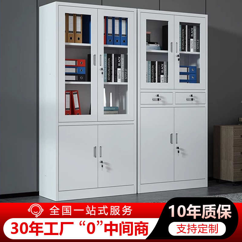 钢制办公室铁皮文件柜财务资料档案柜带锁凭证柜抽屉矮柜储物柜子