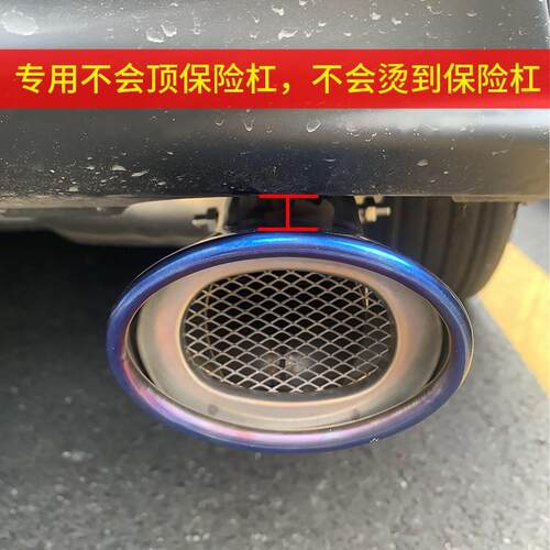 16-23款十十一代新思域专用排气管尾喉改装不锈钢尾气罩外饰装饰