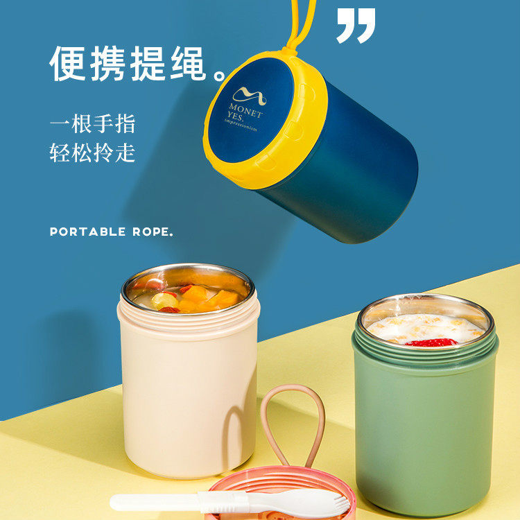 隔夜燕麦杯早餐牛奶杯带盖勺便携汤杯可微波炉加热酸奶麦片杯外带