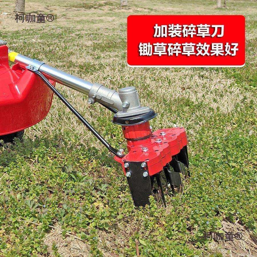 割草机配套锄草工具新款农用耙草头除草神器锄草机打草机通麦太保