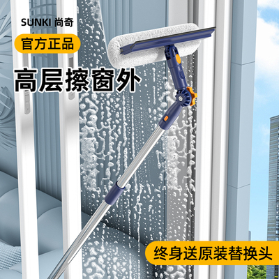 擦玻璃窗户外神器家用2025新款高层双面清洁洗刮水器一体保洁专用