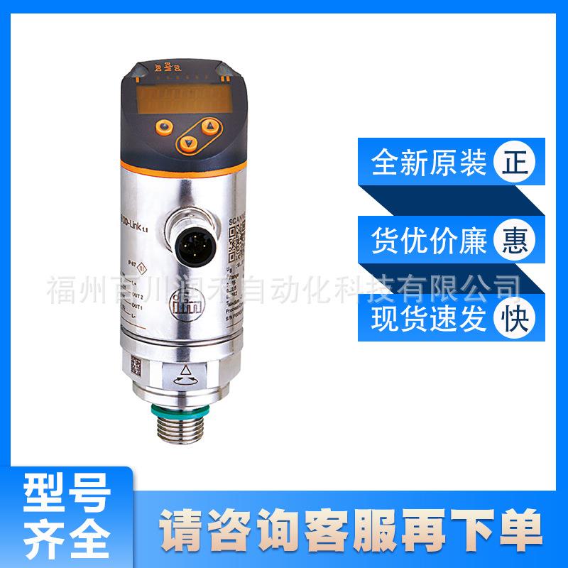 PN2592 PN2593 PN2594 PN2596ifm压力传感器全新现货询价 - 实物图