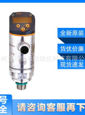 PN2592 PN2593 PN2594 PN2596ifm压力传感器全新现货询价