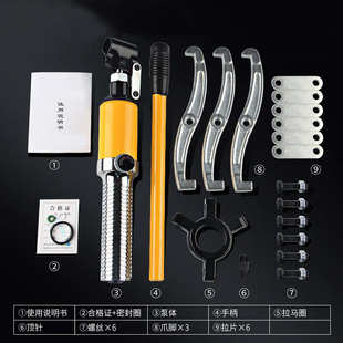 爪器拔拆卸工具5t10t20t30t50t液压爪轴承整体二拉马拉马拉马三轮