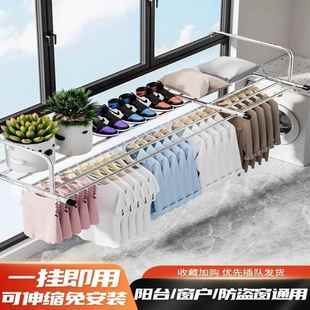晒架窗台盆栽宿舍护栏高楼护栏晾鞋架窗外伸缩衣服收纳袜子挂钩