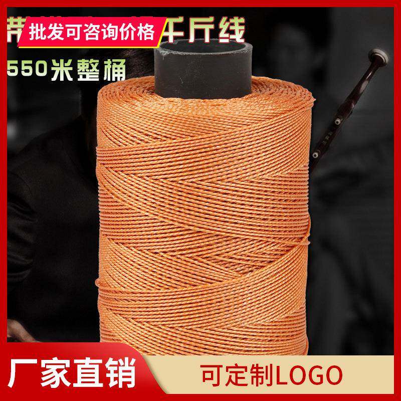 整桶二胡千斤线 实惠款550米带蜡型结实千金线 绑二胡琴弦配件线