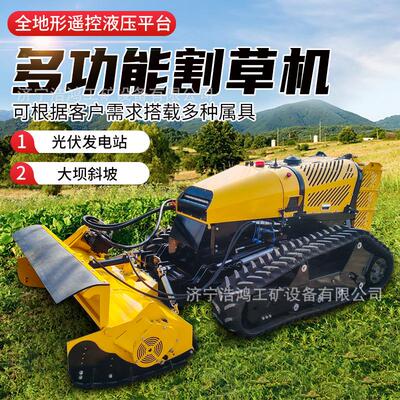 大型堤坝割草机双履带式树木割灌除草机河堤大坝斜坡割草机开荒机