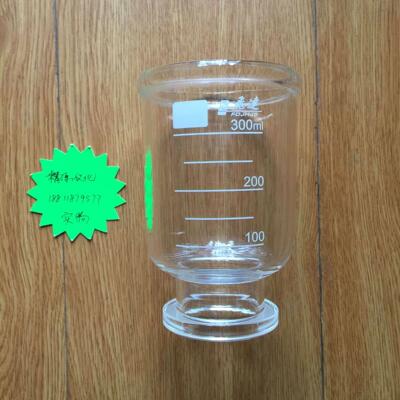 津腾飞达 亚迈过滤杯 300ML砂芯过滤装置 溶剂过滤器抽滤装置配件