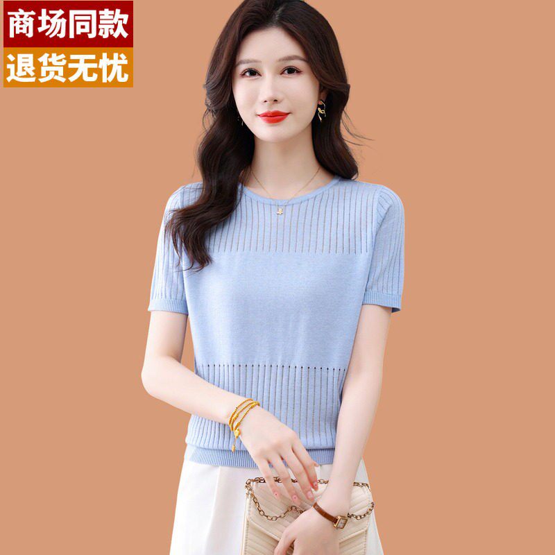 品牌真丝短袖t恤女2026年夏季洋气薄款冰丝针织打底衫上衣配裙子
