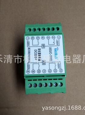 UEG/C-1H1D UEG/C-2H2D UEG/C-3H1D轨道双位置继电器220V 110V