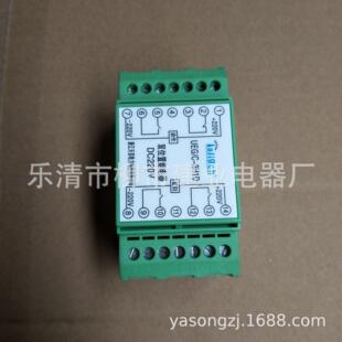 2H2D UEG 1H1D 110V 3H1D轨道双位置继电器220V