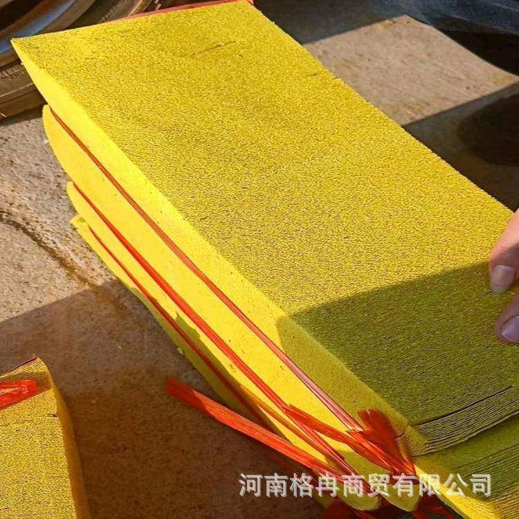 清明上坟祭祀竹浆烧纸本色火纸菜花黄草纸烧纸双面黄元纸钱