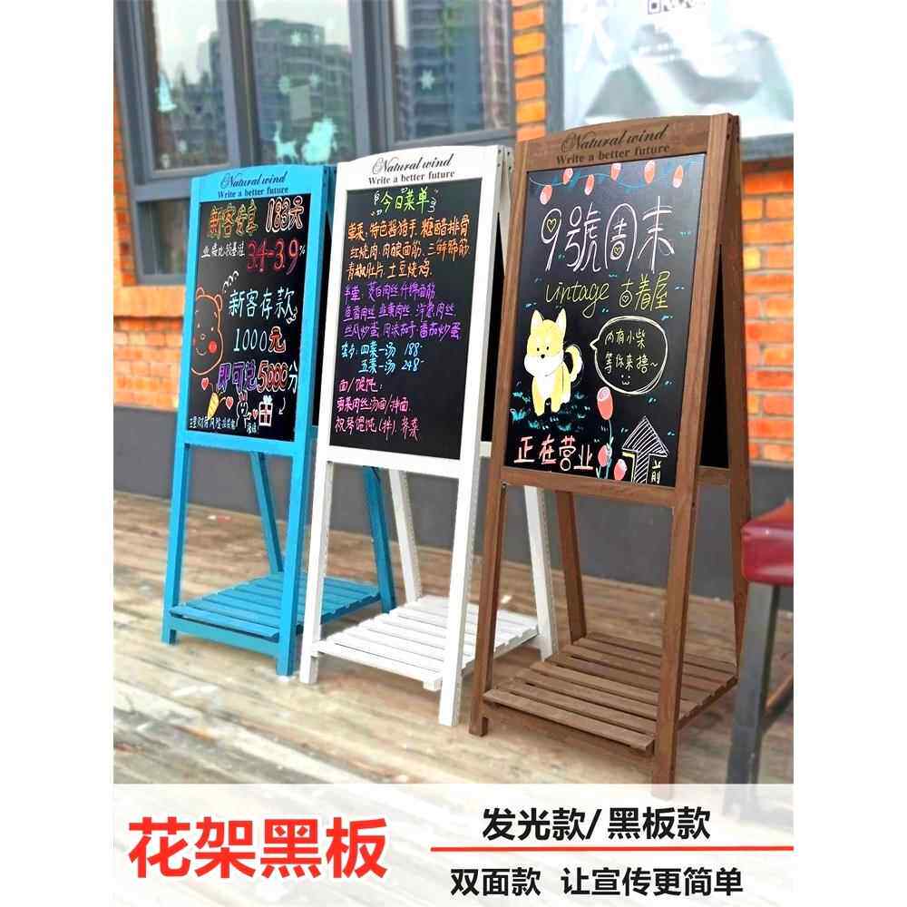 荧光板发光小黑板展示牌店铺展示架双面led写字板商用手写广告牌