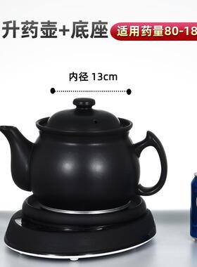 正品2L4L6L8L0L12L11煎4底L16L精膳单药壶800W座定时自动断电两件