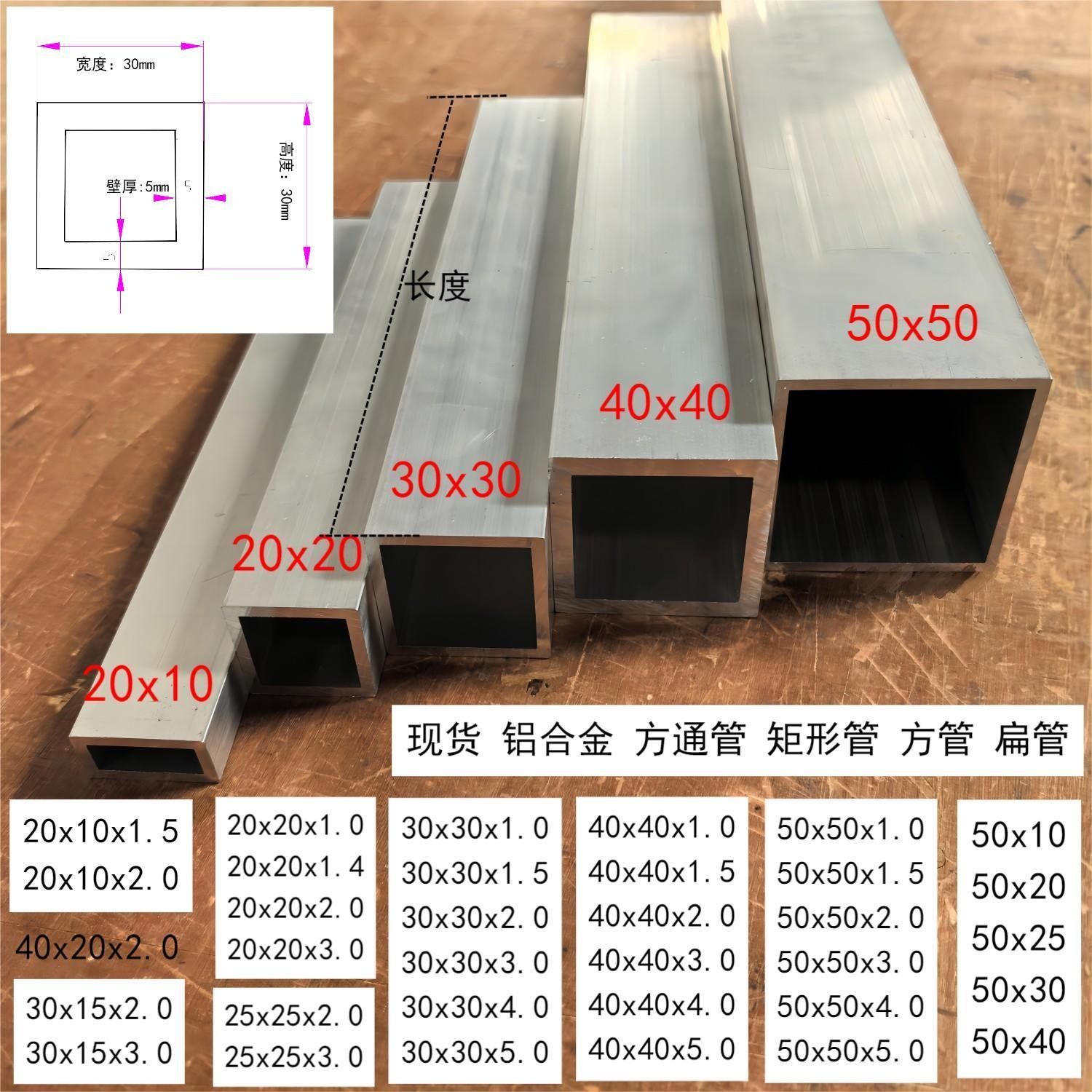可定制铝方管6063-T5合金铝型材 装饰机加工用铝方通管