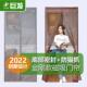 魔术贴金刚款 底部磁吸防猫抓 纱门防蚊门帘家用纱窗纱网2022新款